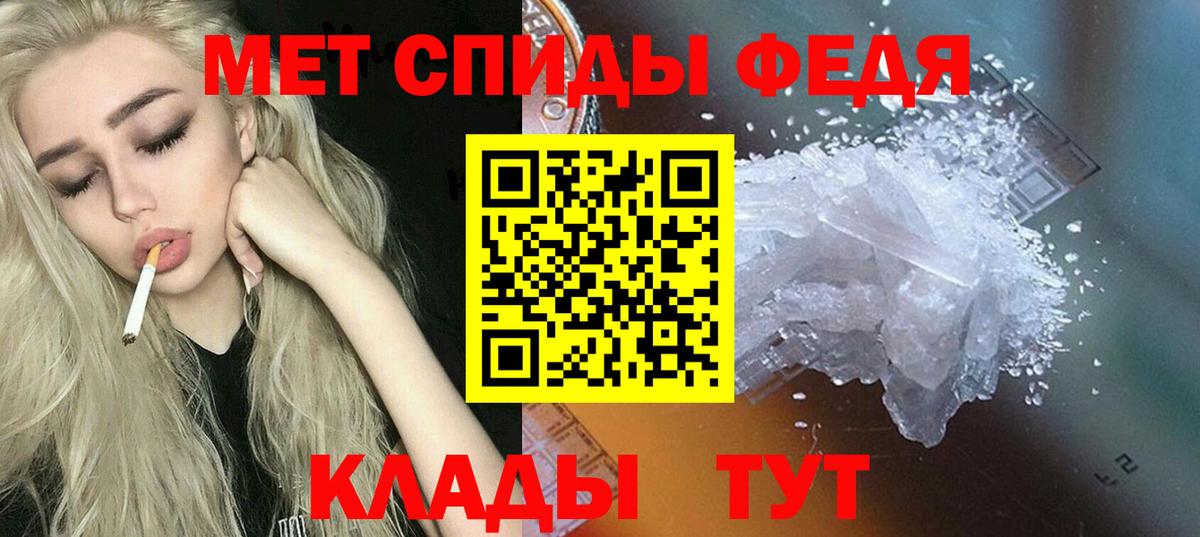 АМФЕТАМИН VHQ  Вход с VPN  Верхняя Пышма 