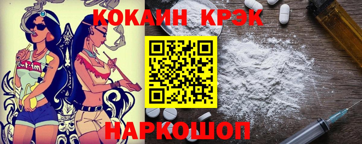 Cocaine FishScale  COCAIN Columbia  Вход с VPN  Верхняя Пышма 
