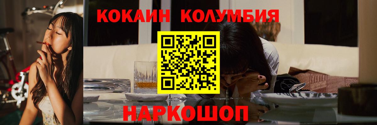 COCAIN VHQ Верхняя Пышма