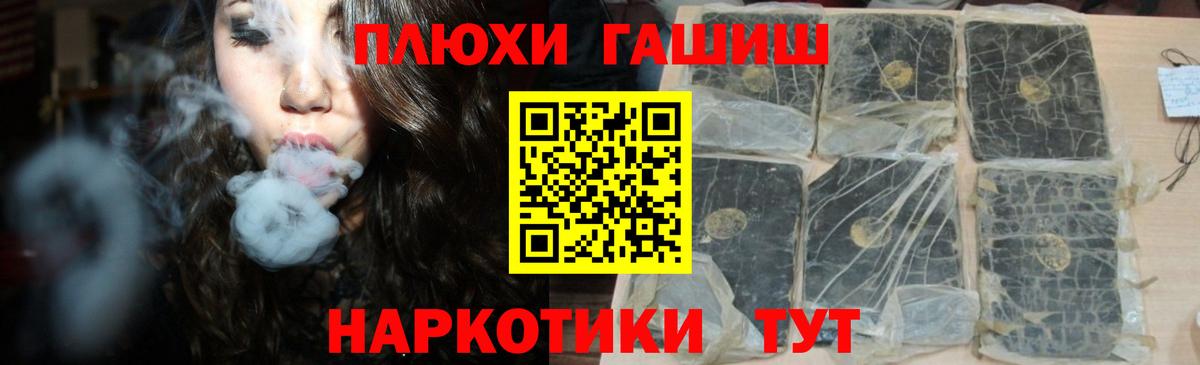 ГАШ Изолятор Верхняя Пышма