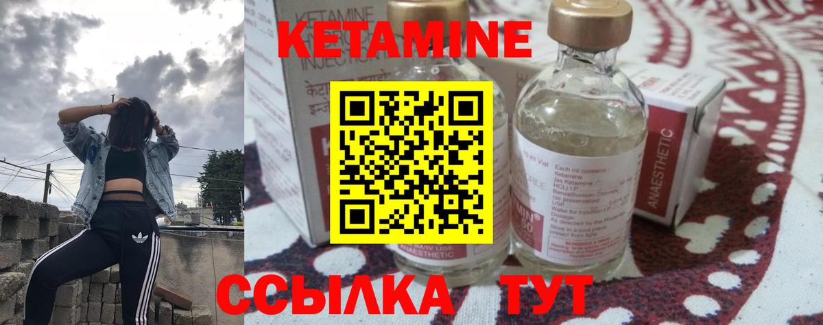 mega сайт  Вход с VPN  Верхняя Пышма  Кетамин ketamine  Кетамин ketamine 