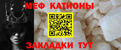 мефедрон Аргун