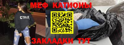 спайс Апшеронск