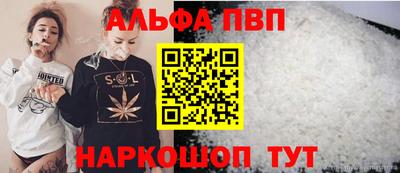 мефедрон Аргун