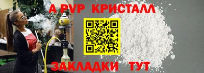 мефедрон Аргун
