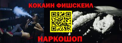 мефедрон Аргун