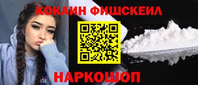 мефедрон Аргун