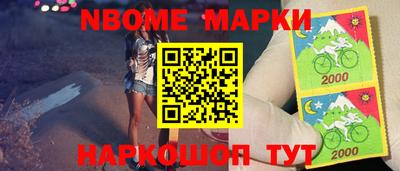 мефедрон Аргун