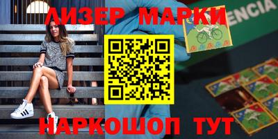 мефедрон Аргун