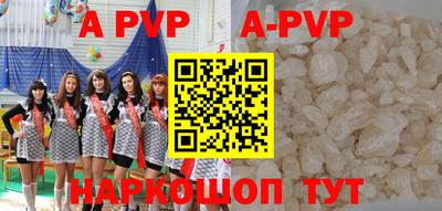 мефедрон Аргун
