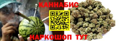 бутират Балашиха