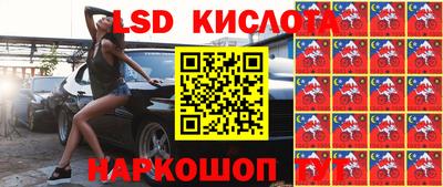 спайс Апшеронск