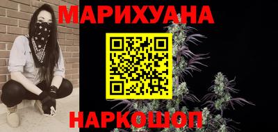 мефедрон Аргун