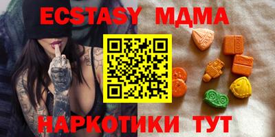 мефедрон Аргун