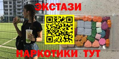 спайс Апшеронск