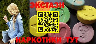 экстази Апрелевка