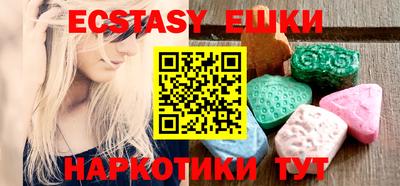 экстази Апрелевка