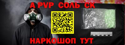 мефедрон Аргун