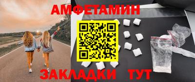 спайс Апшеронск