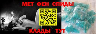спайс Апшеронск
