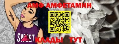 мефедрон Аргун