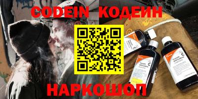 мефедрон Аргун