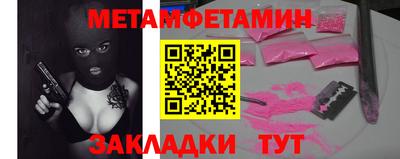 экстази Апрелевка