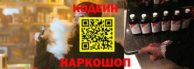 мефедрон Аргун