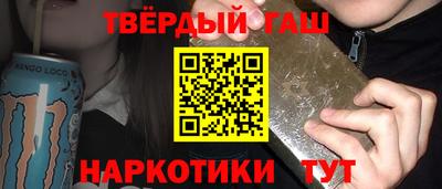 мефедрон Аргун