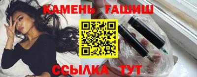 спайс Апшеронск