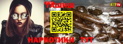 мефедрон Аргун