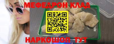 спайс Апшеронск