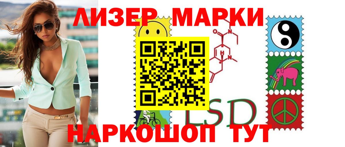 LSD-25 экстази  Лсд 25 экстази кислота  LSD-25 экстази кислота  Вход с VPN  Верхняя Пышма 