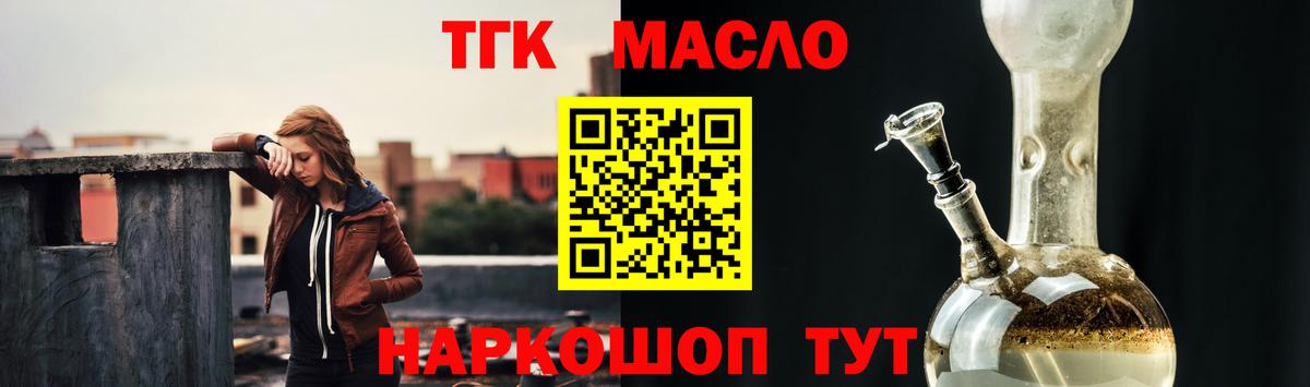 Дистиллят ТГК концентрат Верхняя Пышма