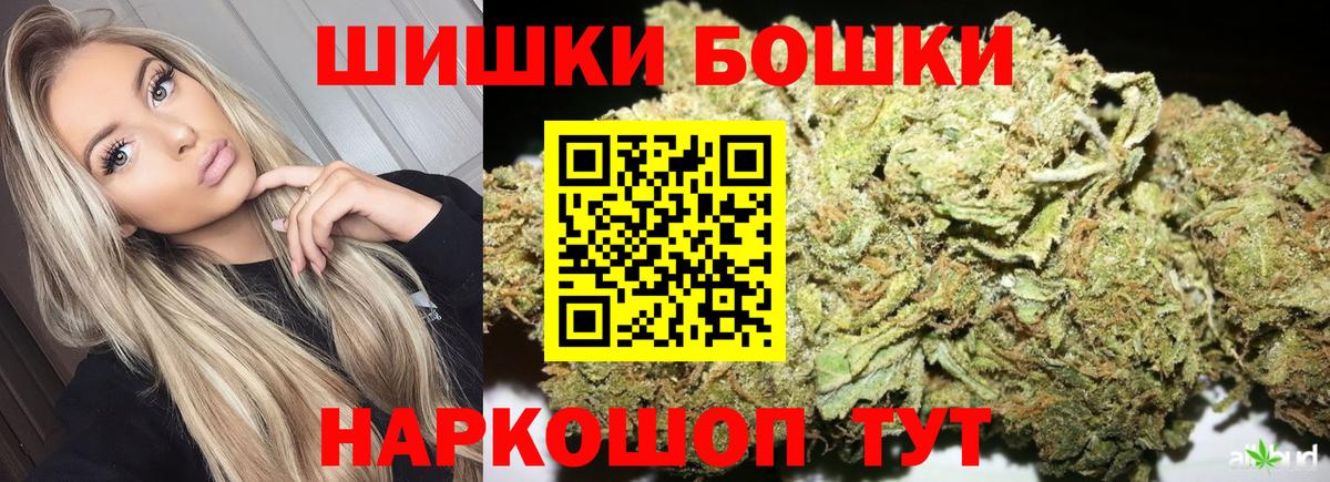 Шишки марихуана индика  Конопля план  Верхняя Пышма  Конопля план  Вход с VPN 